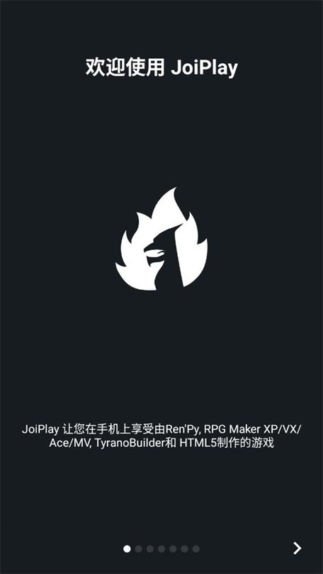 joi模拟器最新版2023截图