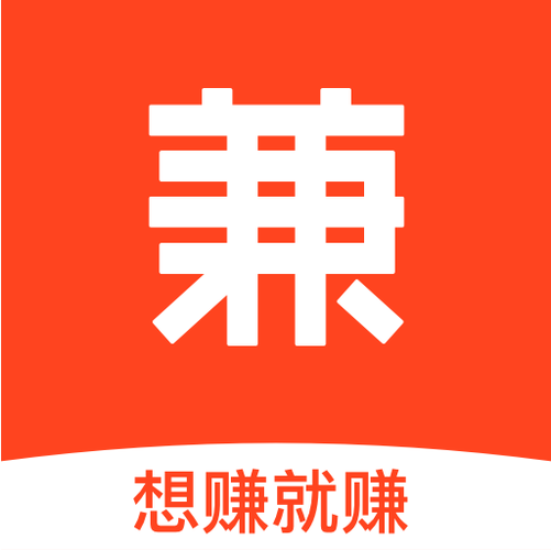 兼职酱最新版截图