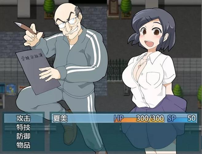 少女夏美与奇奇怪怪的学园中文版缩略图