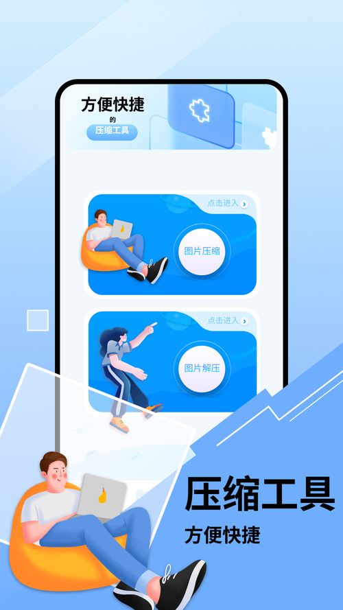 鲨鱼画质助手v1.75.00截图