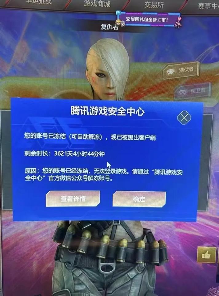 CF活动助手一键领取不封号截图
