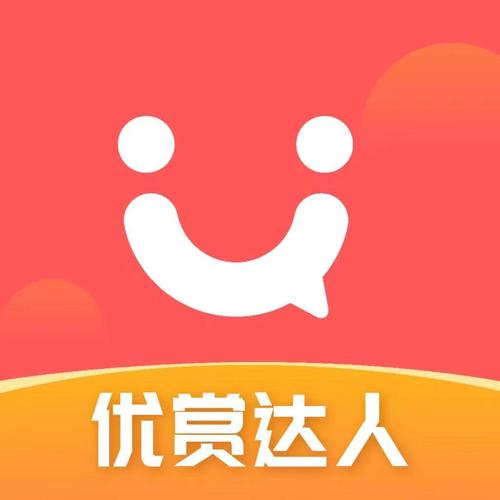 优赏达人截图