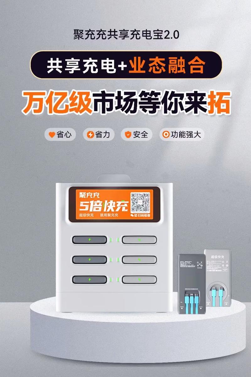 houitop直充器截图