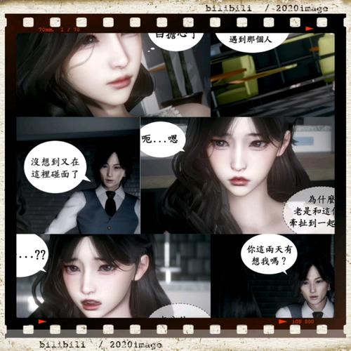 渴望爱火难耐漫画无删减截图