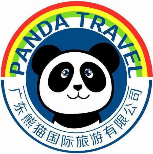 熊猫旅行截图