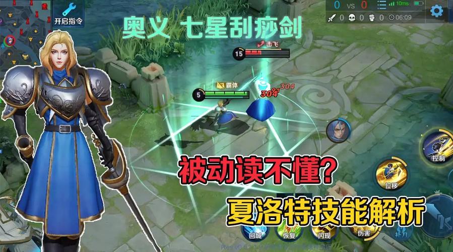 竹叶群王者定位截图