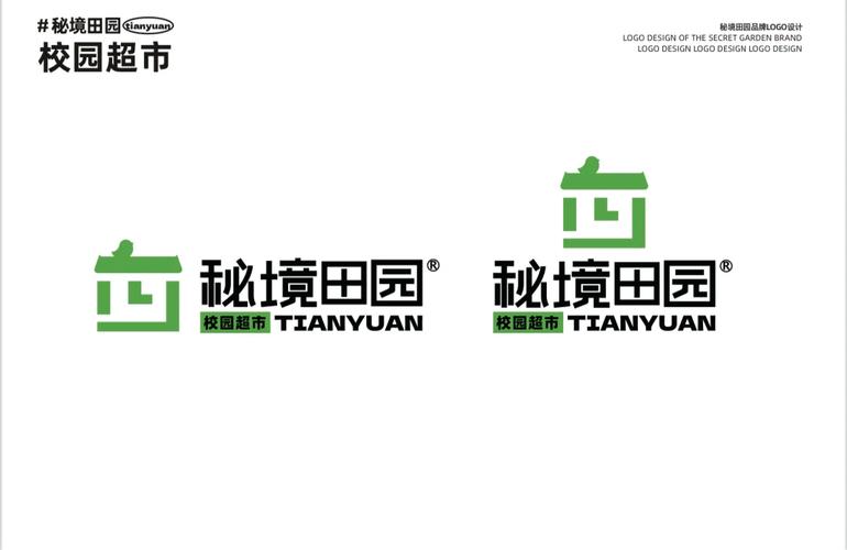 秘境农场正版截图