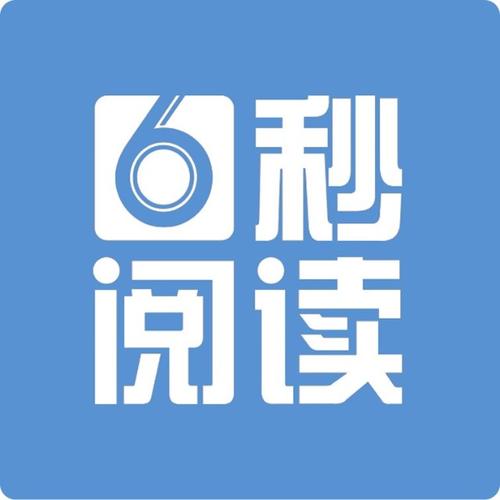 6秒阅读平台截图