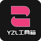yzl工具箱国际服画质修改器免费截图