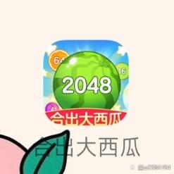 小芝麻大西瓜赚钱版缩略图