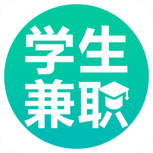 学生免费打字兼职软件截图