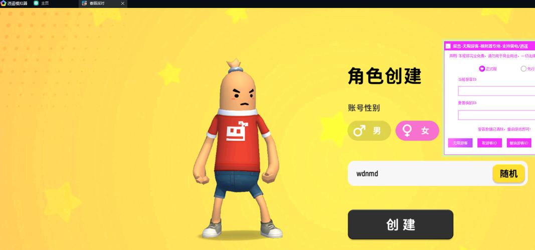 香肠无限游客最新版截图