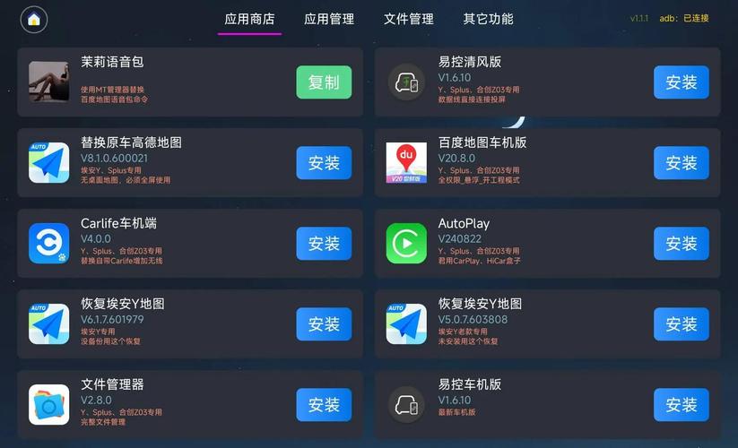 清风画质助手破解版截图