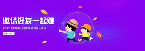 一起赚跑分平台修改版截图