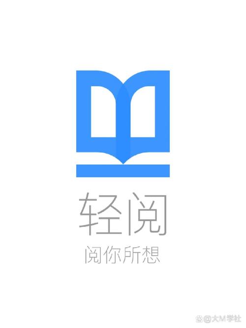 轻阅APP下载截图