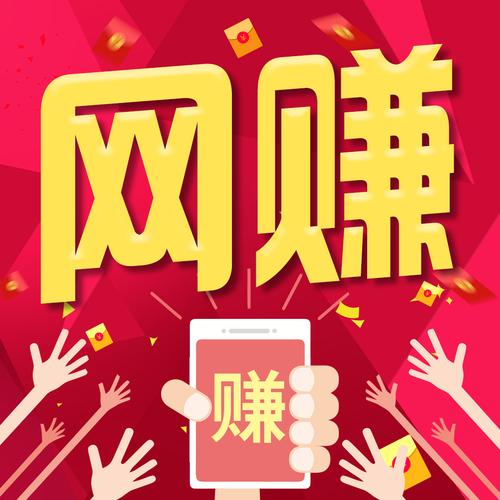 斗米网赚平台截图