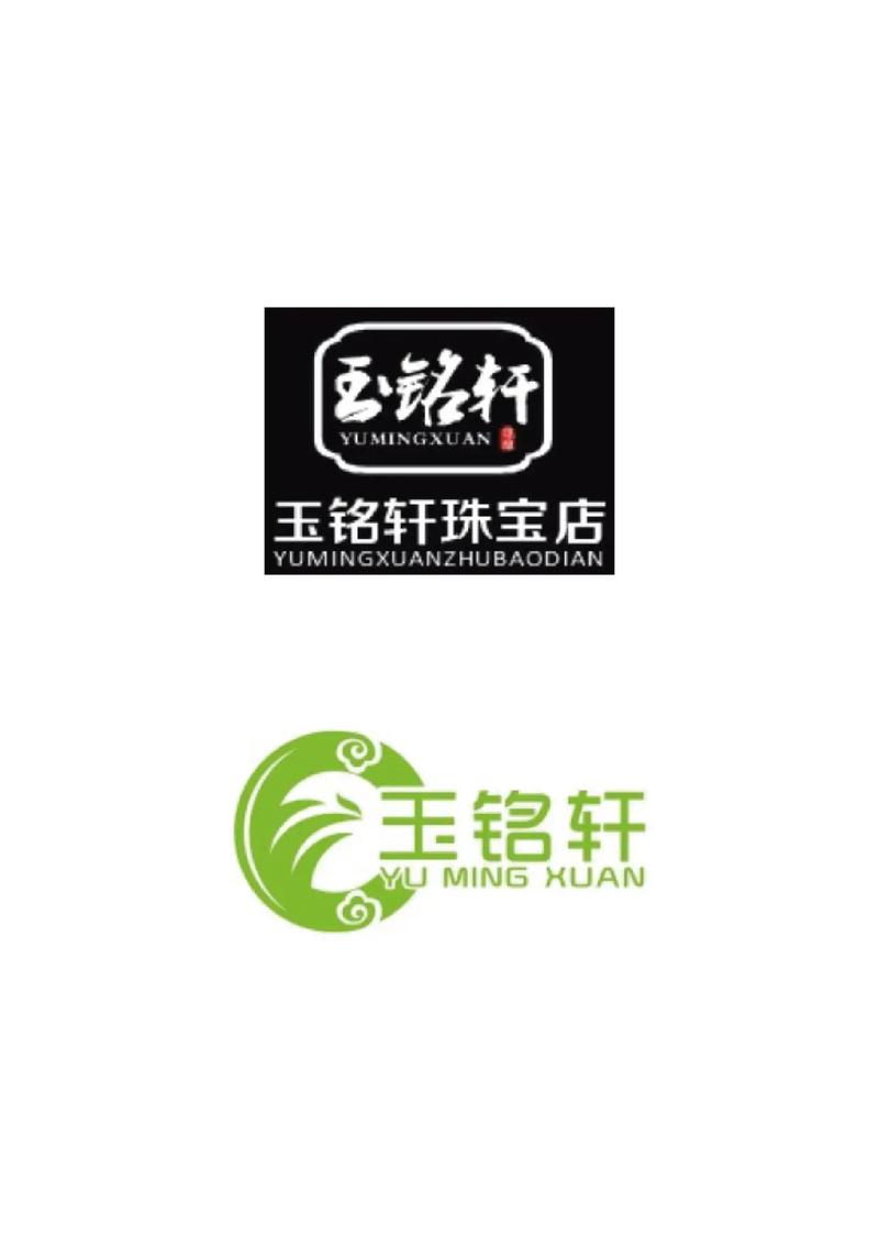 翡翠大师官网版图标