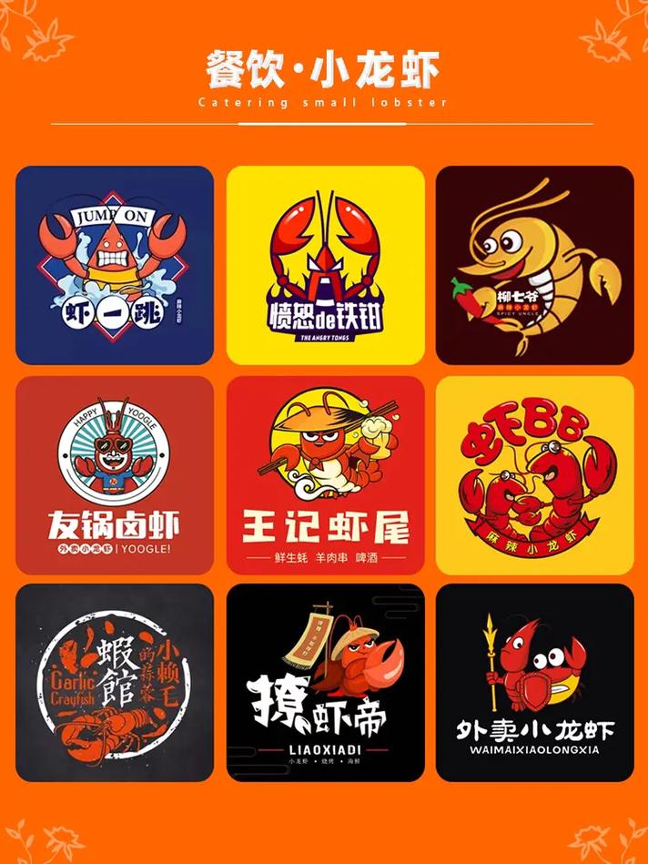 小龙虾挂机app截图