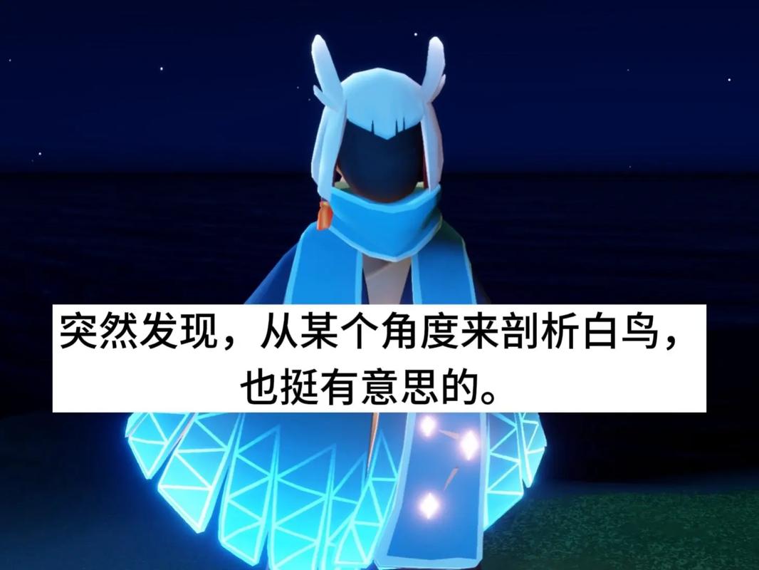 光遇白鸟辅助器(免费)不封号