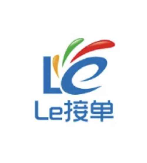 le接单平台官网版图标