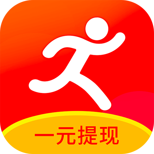 趣步赚钱最新版截图