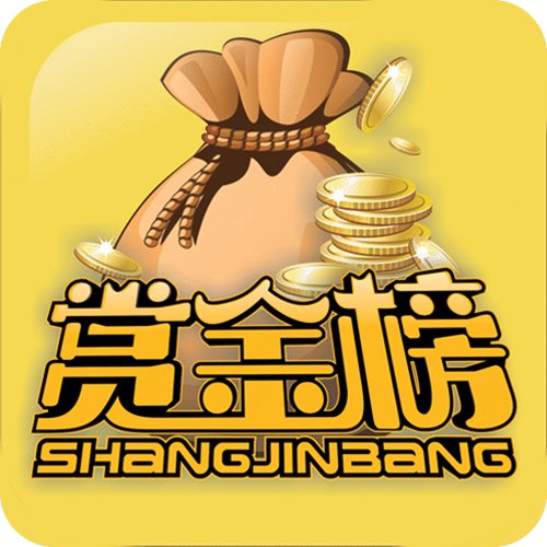 赏金榜截图