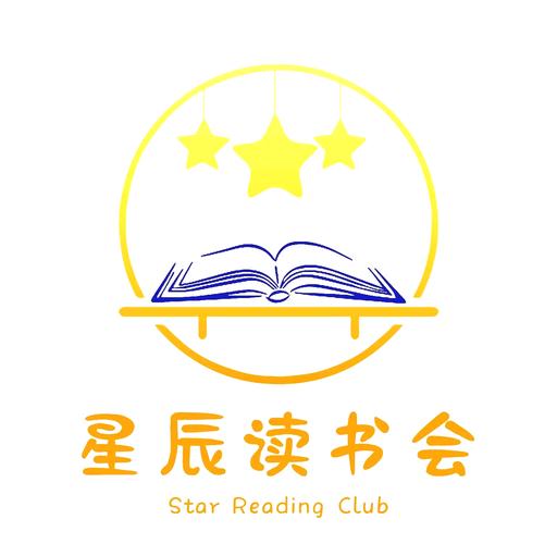 星辰读书国语版截图
