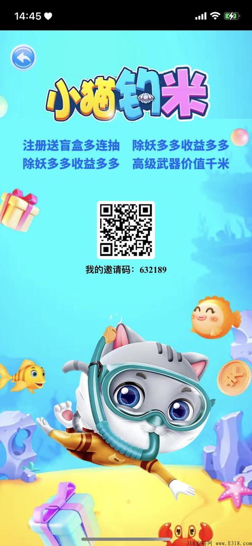 小猫钓米红包版截图