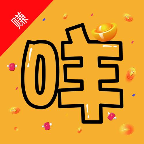 咩咩赚红包版v1.0.0截图