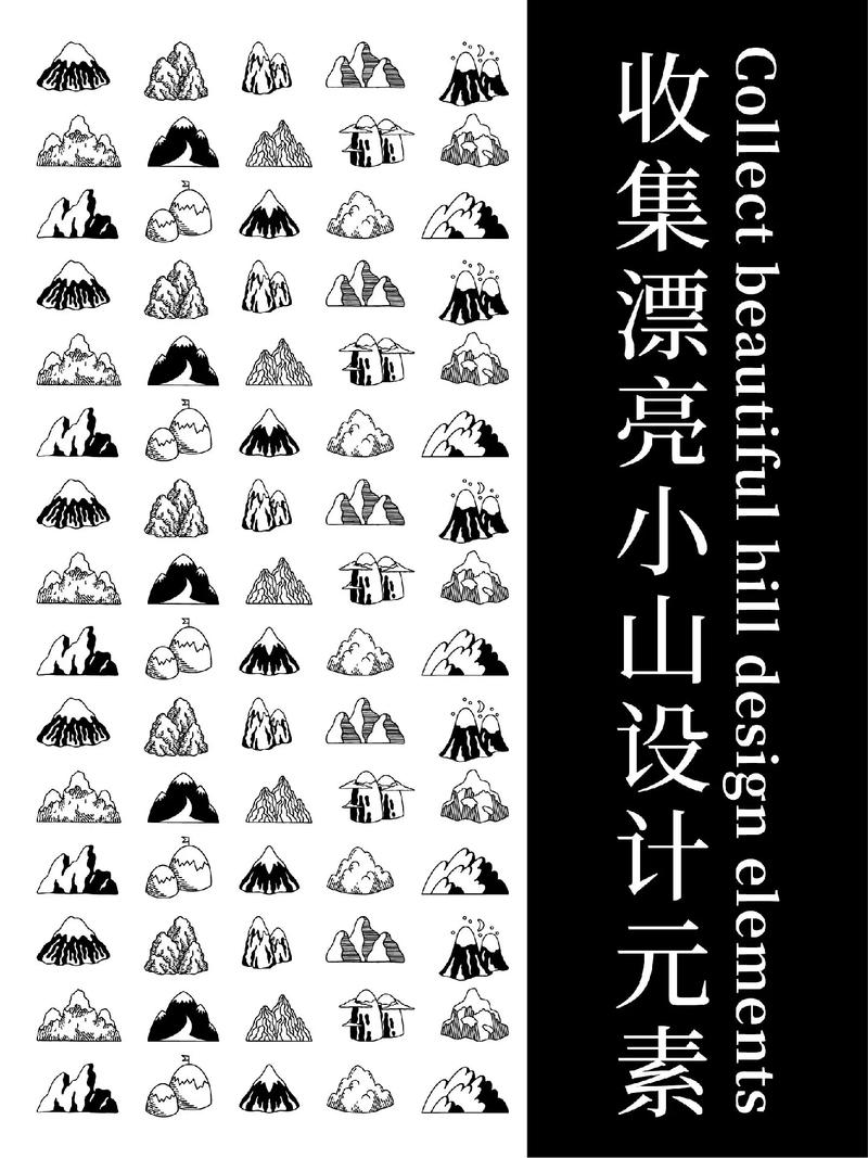 山丘小说图标