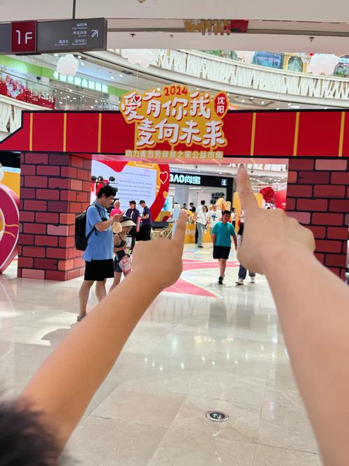 麦北短视频截图