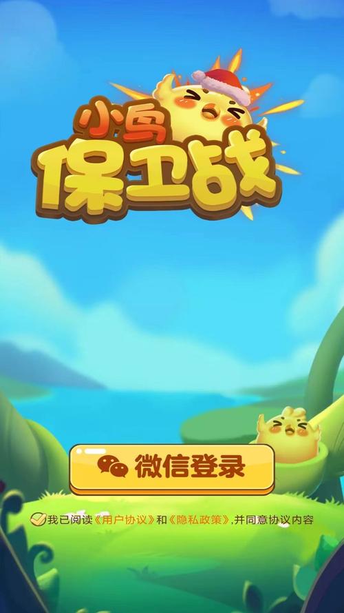 小鸟保卫战红包版截图
