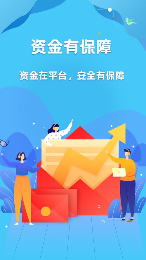 蜂赚挂机截图