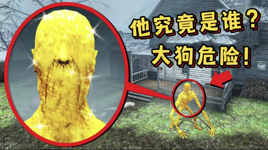 大狗.top画质修改器最新版截图
