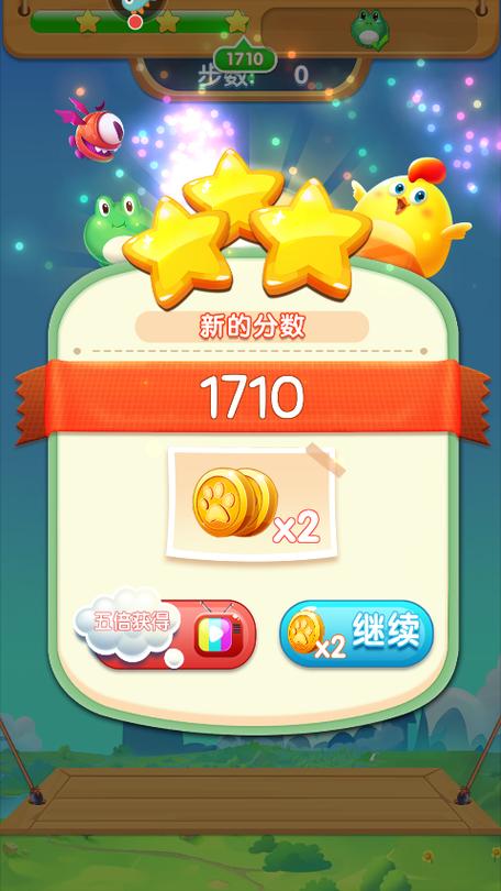 开心农场爱消除赚钱版截图