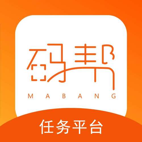 码帮任务平台官网版截图