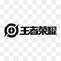 王者荣耀竖名修改器截图