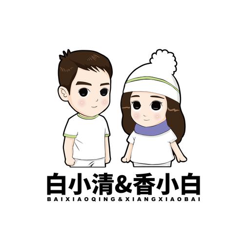 白白漫画截图
