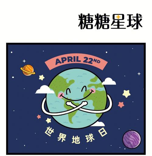 糖糖星球红包版v3.8.01截图