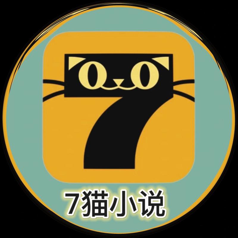 七喵美化包最新版防封截图
