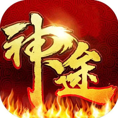 神途辅助通用版截图