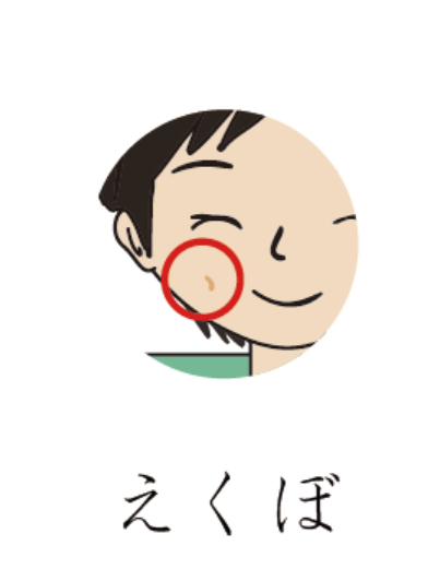 酒窝漫画免费版截图