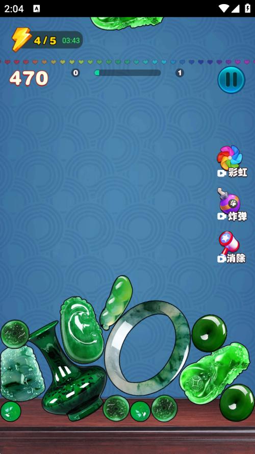 翡翠大王之玉石消消乐破解版截图