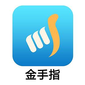 金手指APP截图