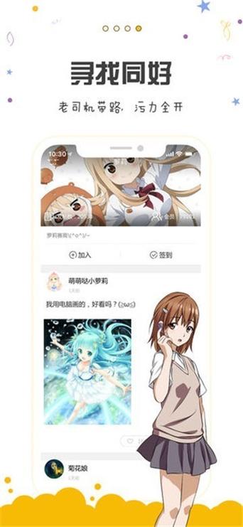 5177漫画韩版截图