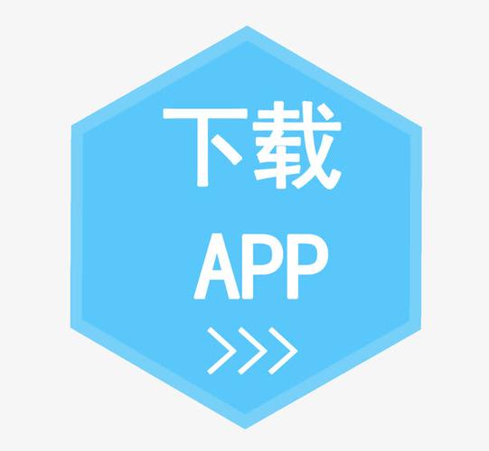 点击广告APP截图