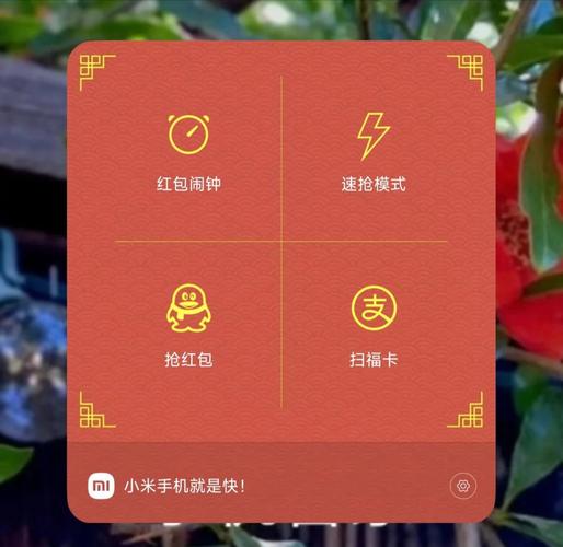 三颗灰助手app红包版截图