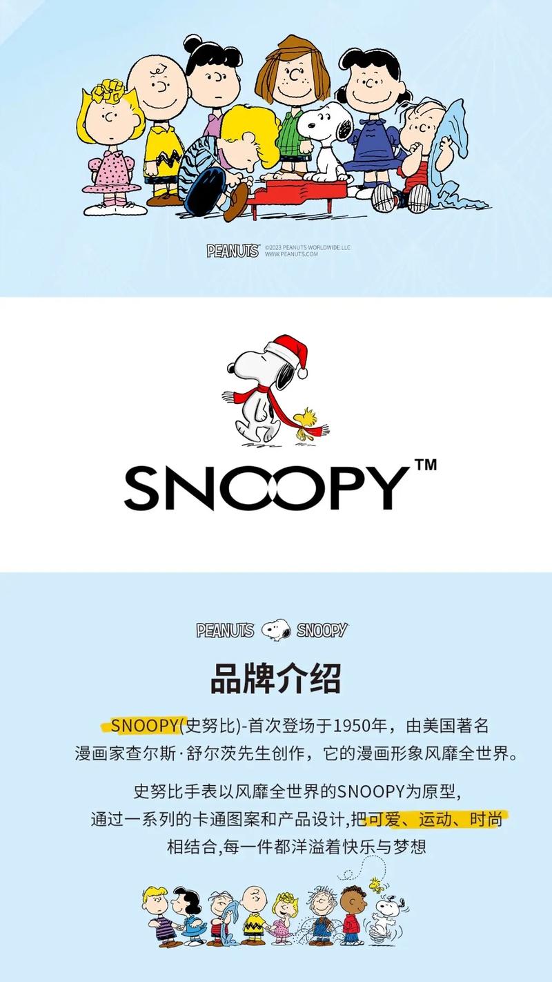 史鲁比小说APP截图