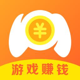 玩游赚玩游戏赚钱平台v1.0缩略图