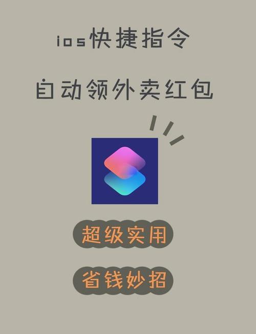 外卖模拟器红包版2022截图